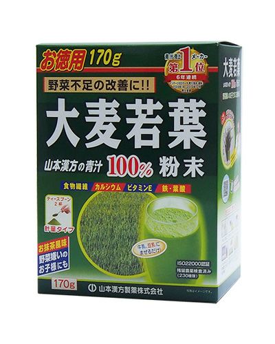 大麦若葉粉末100％　170g　【山本漢方製薬】1