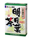 明日葉茶100％　2.5g×10包【山本漢方製薬】1