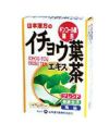 イチョウ葉エキス茶　10g×20包【山本漢方製薬】1