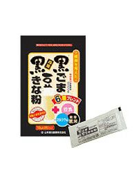 黒ごま黒豆きな粉　10g×20包【山本漢方製薬】1