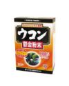 ウコン粉末　200g【山本漢方製薬】1