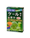 ケール粉末100％　85g【山本漢方製薬】1