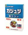 ガジュツ紫ウコン　100g【山本漢方製薬】1