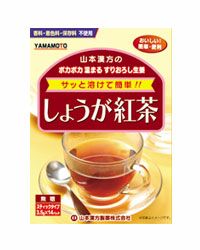 しょうが紅茶　14包  【山本漢方製薬】1