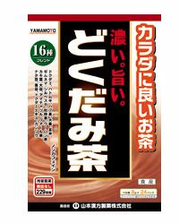 濃い。旨い。どくだみ茶　24包  【山本漢方製薬】1