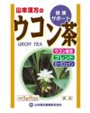 ウコン茶　ブレンド　8g×24包　【山本漢方製薬】1