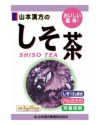 しそ茶　ブレンド　8g×22包　【山本漢方製薬】1