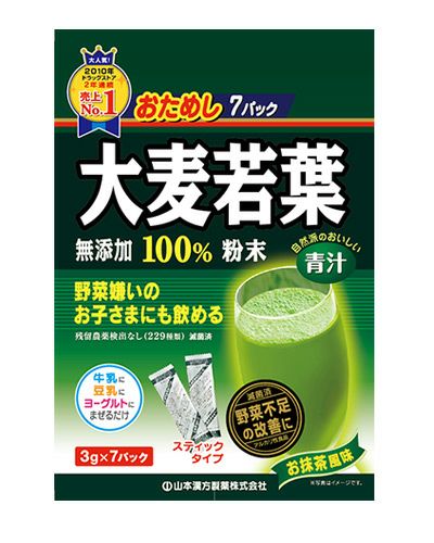 大麦若葉粉末　100％お試しサイズ　3g×7包　【山本漢方製薬】1