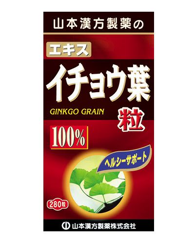 イチョウ葉粒100％　280粒　【山本漢方製薬】1