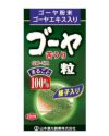 ゴーヤ粒100％　280粒　【山本漢方製薬】1