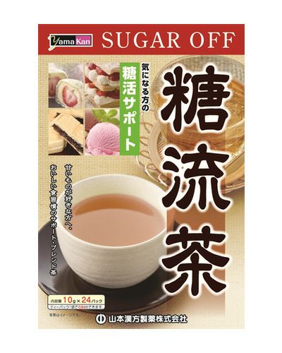 糖流茶　10g×24包　【山本漢方製薬】1