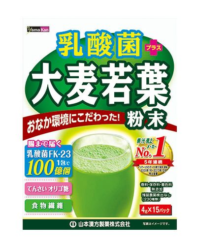 乳酸菌+大麦若葉　15包　【山本漢方製薬】1