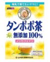 タンポポ茶100％　2g×20包 【山本漢方製薬】1