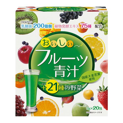 おいしいフルーツ青汁　20包　【ユーワ】1