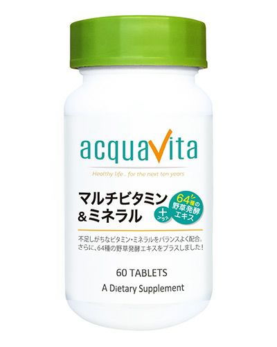 アクアヴィータ　マルチビタミン　ミネラル＋　64種野草発酵エキス　60粒　【ACQUA】1