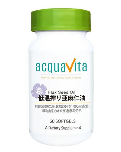 アクアヴィータ　低温搾リ亜麻仁油　60粒　【ACQUA】1