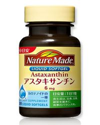 ネイチャーメイド アスタキサンチン　30粒　【大塚製薬】1