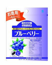 小林製薬　ブルーベリー　60粒【小林製薬】1