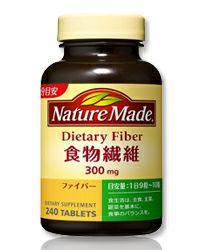 ネイチャーメイド ファイバー（食物繊維） 240粒　【大塚製薬】1