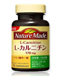 ネイチャーメイド L-カルニチン 75粒　【大塚製薬】1