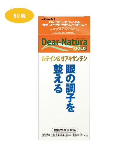 ディアナチュラ　ゴールド ルテイン＆ゼアキサンチン　30日分　60粒[機能性表示食品]　【アサヒフード＆ヘルスケア】1