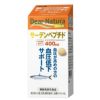 ディアナチュラゴールド　サーデンペプチド　60粒 [機能性表示食品]  【アサヒフード＆ヘルスケア】1