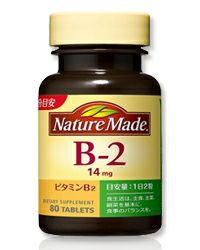 ネイチャーメイド ビタミンＢ2 80粒　【大塚製薬】1