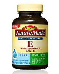 ネイチャーメイド ビタミンE400　ファミリーサイズ　100粒　【大塚製薬】1