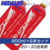 メダリスト　クエン酸コンクRJ　900ml　6本セット　【アリスト】　賞味期限2019年5月11日1