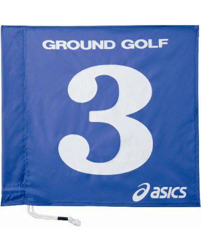 グラウンドゴルフ　旗　1色タイプ　ブルー　GGG065-42　【アシックス】1