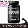 HALEO（ハレオ）　ISOCOREアイソコア　BLACK　トロピカルフルーツ　1kg　【ボディプラスインターナショナル】1