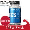 HALEO (ハレオ)　GCS750　198カプセル　【ボディプラスインターナショナル】1