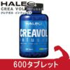 HALEO (ハレオ)　クレアボルインフューズド　600タブレット　【ボディプラスインターナショナル】1