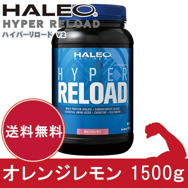 ーピングプ ハレオ HALEO ハイパーリロード HYPER RELOAD 1.5kg ホエイ