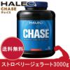 HALEO（ハレオ）　CHASE（チェイス）　ストロベリージェラート　3000g　【ボディプラスインターナショナル】1
