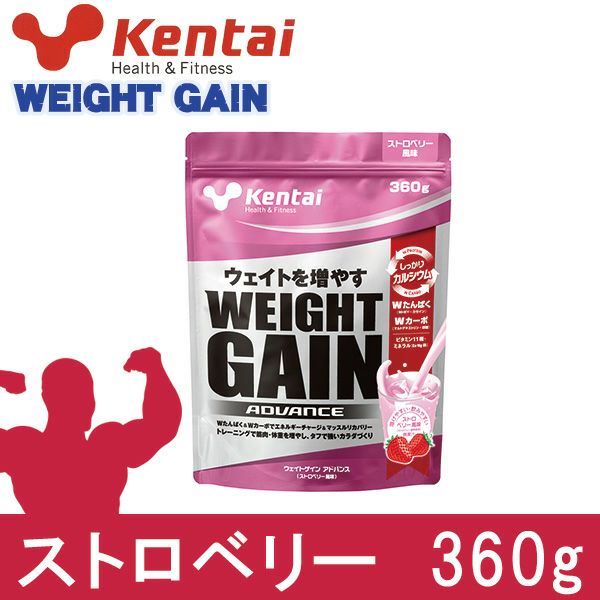 ケンタイ　プロテイン　ウエイトゲインアドバンス ストロベリー風味　360g　【健康体力研究所　(kentai)】1