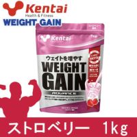 ケンタイ　プロテイン　ウエイトゲインアドバンス ストロベリー風味　1kg　【健康体力研究所　(kentai)】1