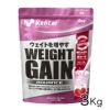 ケンタイ　プロテイン　ウエイトゲインアドバンス ストロベリー風味　3kg　【健康体力研究所　(kentai)】1