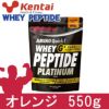 ケンタイ　ホエイペプチド　プラチナ　グルタミンペプチドプラス　550g　【健康体力研究所　(kentai)】1