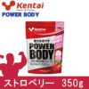 ケンタイ　プロテイン　パワーボディ ホエイプロテイン ストロベリー　350g　【健康体力研究所　(kentai)】1