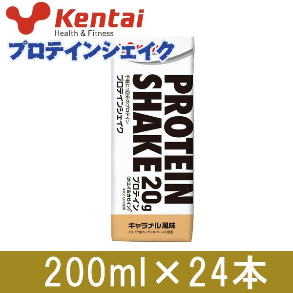 ケンタイ プロテイン プロテインシェイク キャラメル風味 24個セット 健康体力研究所 Kentai ヘルシーグッド