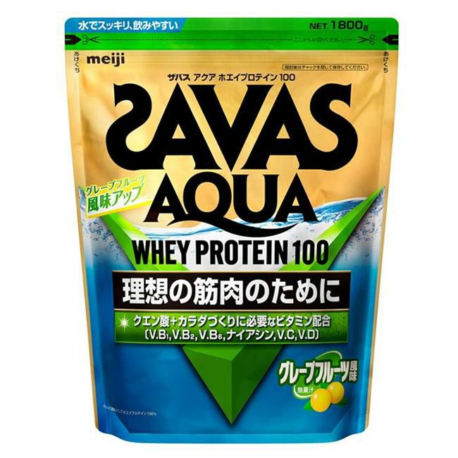 ザバス(SAVAS)　アクアホエイプロテイン100　グレープフルーツ　1890g　【明治】1