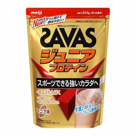ザバス(SAVAS)　ジュニアプロテイン　ココア　210g　【明治】1