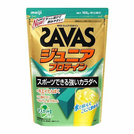 ザバス(SAVAS)　ジュニアプロテイン　マスカット　168g　【明治】1