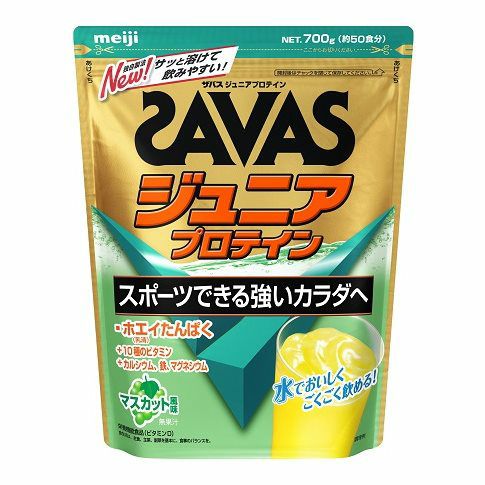 ザバス(SAVAS)　ジュニアプロテイン　マスカット　700g　【明治】1