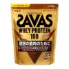 ザバス(SAVAS)　ホエイプロテイン100　リッチショコラ　50食分　1050g　【明治】1
