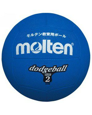 モルテン　ドッジボール　D2B　2号　(小学校教材用カラー)　【molten】1