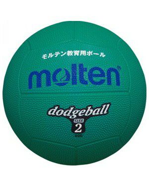 モルテン　ドッジボール　D2G　2号　(小学校教材用カラー)　【molten】1