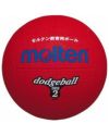 モルテン　ドッジボール　D2R　2号　(小学校教材用カラー)　【molten】1