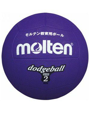 モルテン　ドッジボール　D2V　2号　(小学校教材用カラー)　【molten】1